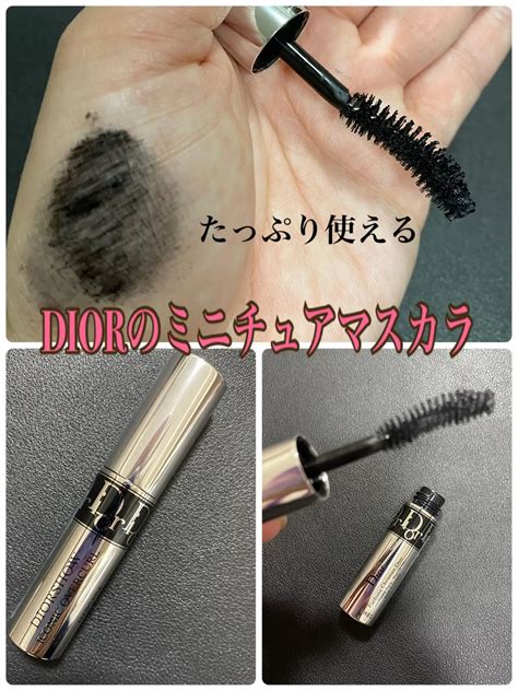 dior マスカラ 口コミ